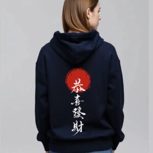 Chaina Text - Super Premium Fabric Women's Cotton Hoodie - Printed, Double Bio-wash T-shirt.